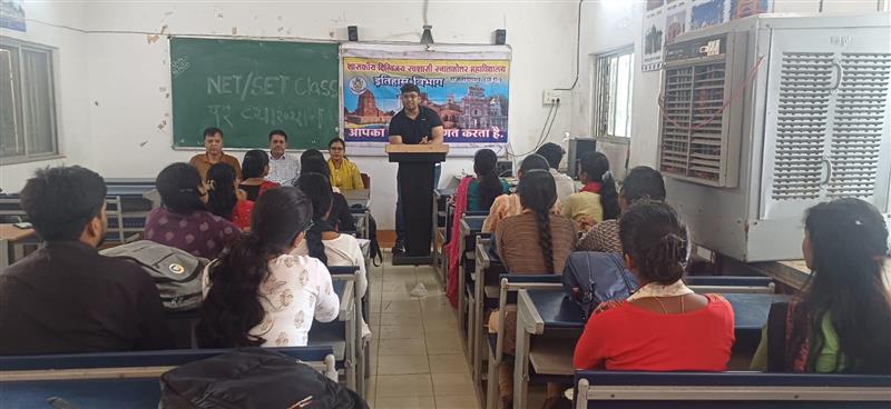 Govt. Digvijay Autonomous College-इतिहास विभाग की विभिन्न गतिविधियां  2024-25