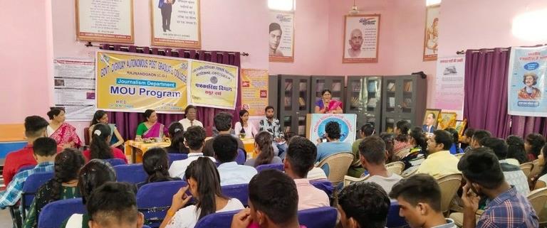 Govt. Digvijay Autonomous College-एम. ओ. यू. गतिविधि के अंतर्गत सेंटथामस महाविद्यालय, भिलाई के पत्रकारिता विभाग के विद्यार्थियों का भारतीय संविधान विषय पर समूह चर्चा