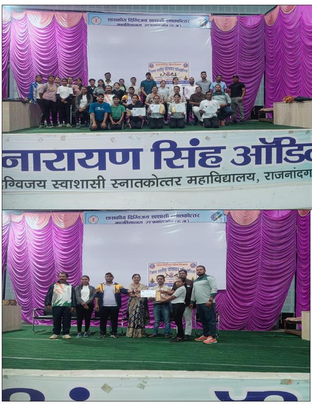 Govt. Digvijay Autonomous College-दिग्विजय महाविद्यालय में अंर्तराष्ट्रीय योग दिवस पर जिला स्तरीय योगासन प्रतियोगिता संपन्न