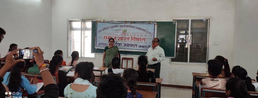 Govt. Digvijay Autonomous College-समाजशास्त्र विभाग में अंतर विषयक व्याख्यान का आयोजन