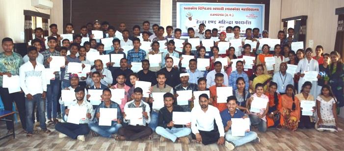 Govt. Digvijay Autonomous College-महिन्द्रा एण्ड महिन्द्रा फाईनेंस द्वारा 90 विद्यार्थियों को छात्रवृत्ति वितरण