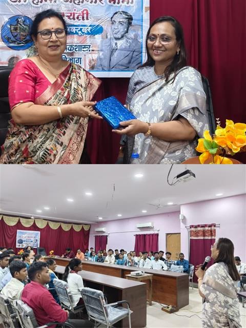 Govt. Digvijay Autonomous College-भौतिक शास्त्र विभाग में भारतीय न्यूक्लियर प्रोग्राम के जनक "डॉ. होमी जे भाभा की जन्म जयंती