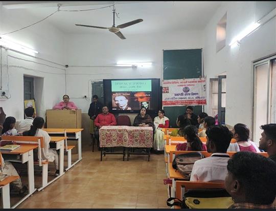 Govt. Digvijay Autonomous College-वनस्पति शास्त्र विभाग में मनाया गया बीरबल साहनी जयंती