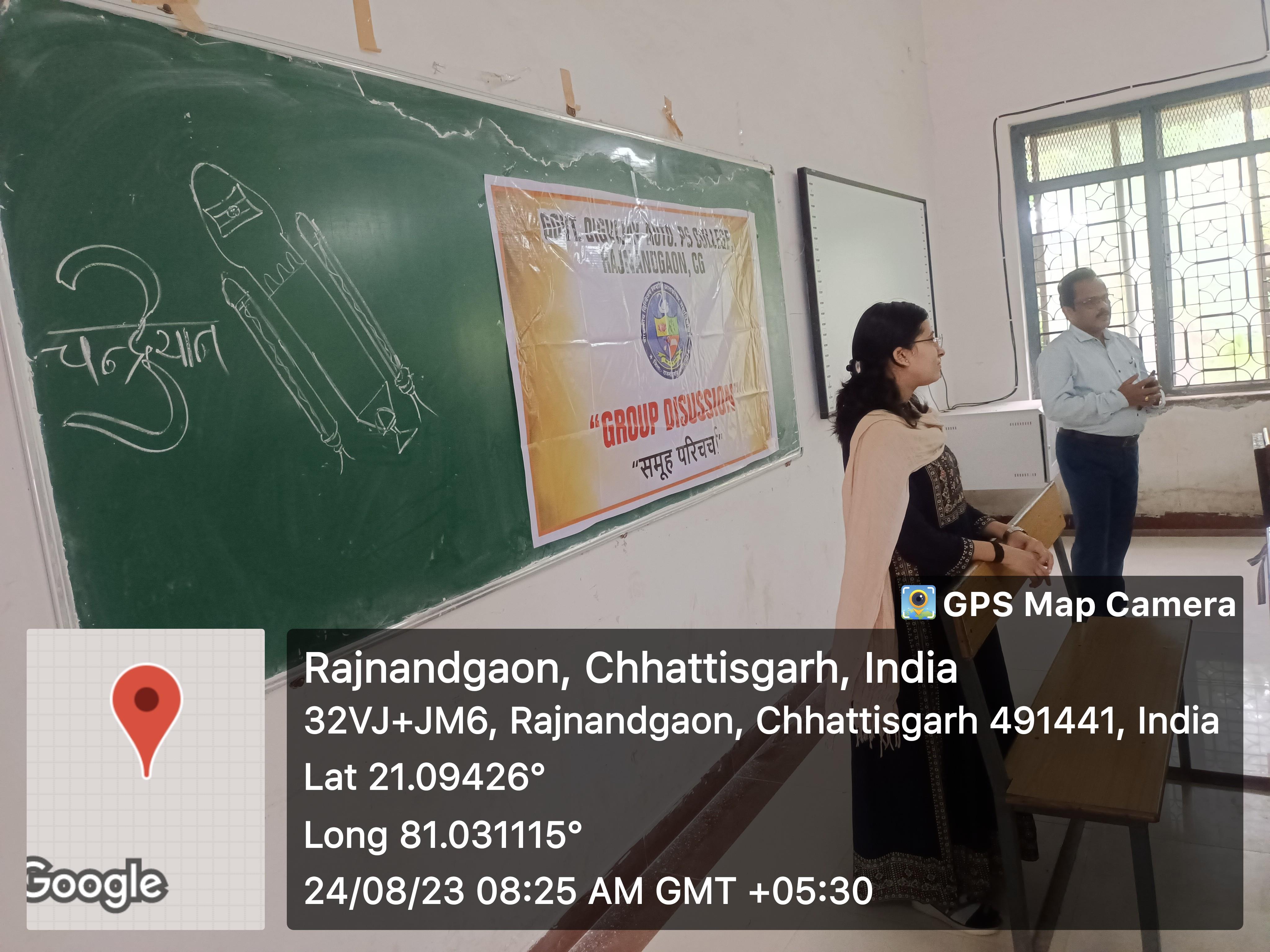 Govt. Digvijay Autonomous College-Group discussion organized by Commerce Department on Chandrayan -3