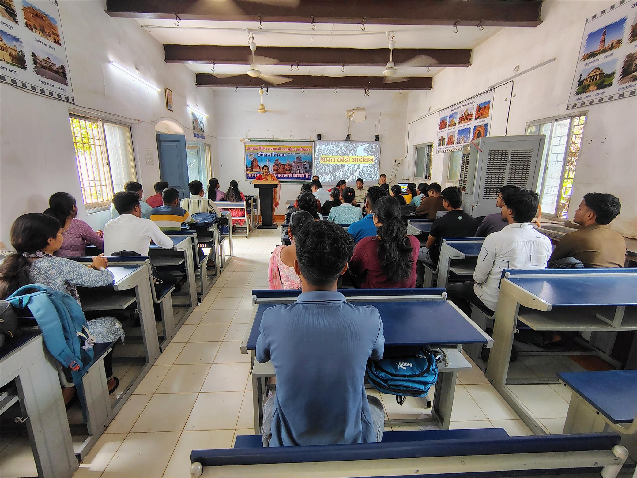 Govt. Digvijay Autonomous College-इतिहास विभाग द्वारा अगस्त का अंतिम मनाई गई