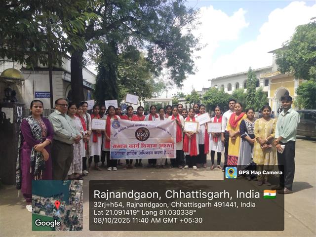 Govt. Digvijay Autonomous College-समाज कार्य विभाग के विद्यार्थियों द्वारा " नशा उन्मूलन " कार्यक्रम का आयोजन किया गया 