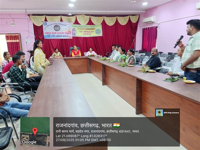 Govt. Digvijay Autonomous College- समाज कार्य विभाग में "  छात्र शिक्षक अभिभावक बैठक