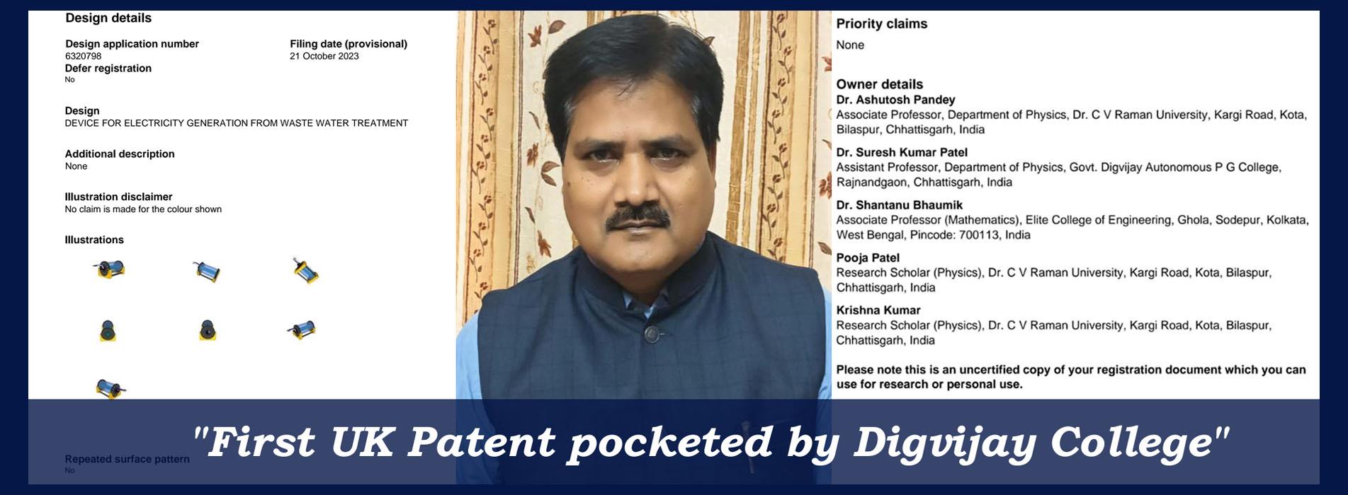 First UK Patent pocketed by Digvijay College